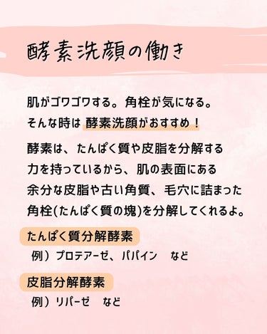 とまと村長@化粧品研究者 on LIPS 「←スキンケアマニアは要チェック！化粧品会社に勤めているとまと村..」（2枚目）