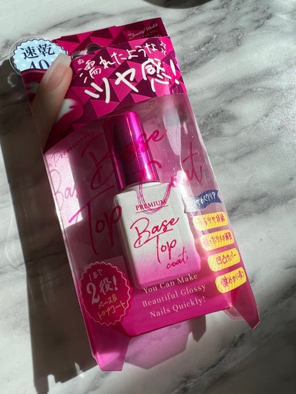 BWプレミアムベース&トップコート/ビューティーワールド/ネイルトップコートを使ったクチコミ(3枚目)