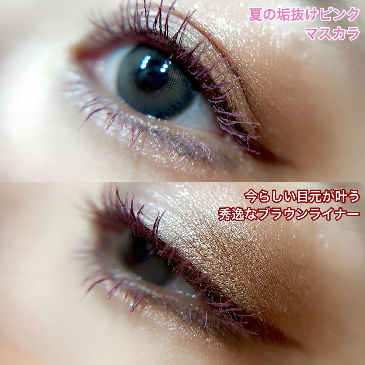 ラッシュデザイナー・ビルドアップマスカラ /ブリリアージュ/マスカラを使ったクチコミ(4枚目)