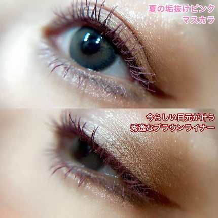 ラッシュデザイナー・ビルドアップマスカラ /ブリリアージュ/マスカラを使ったクチコミ(4枚目)