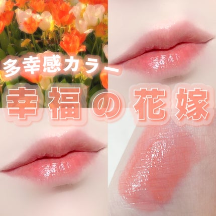 オペラ リップティント N/OPERA/リップティントを使ったクチコミ(1枚目)