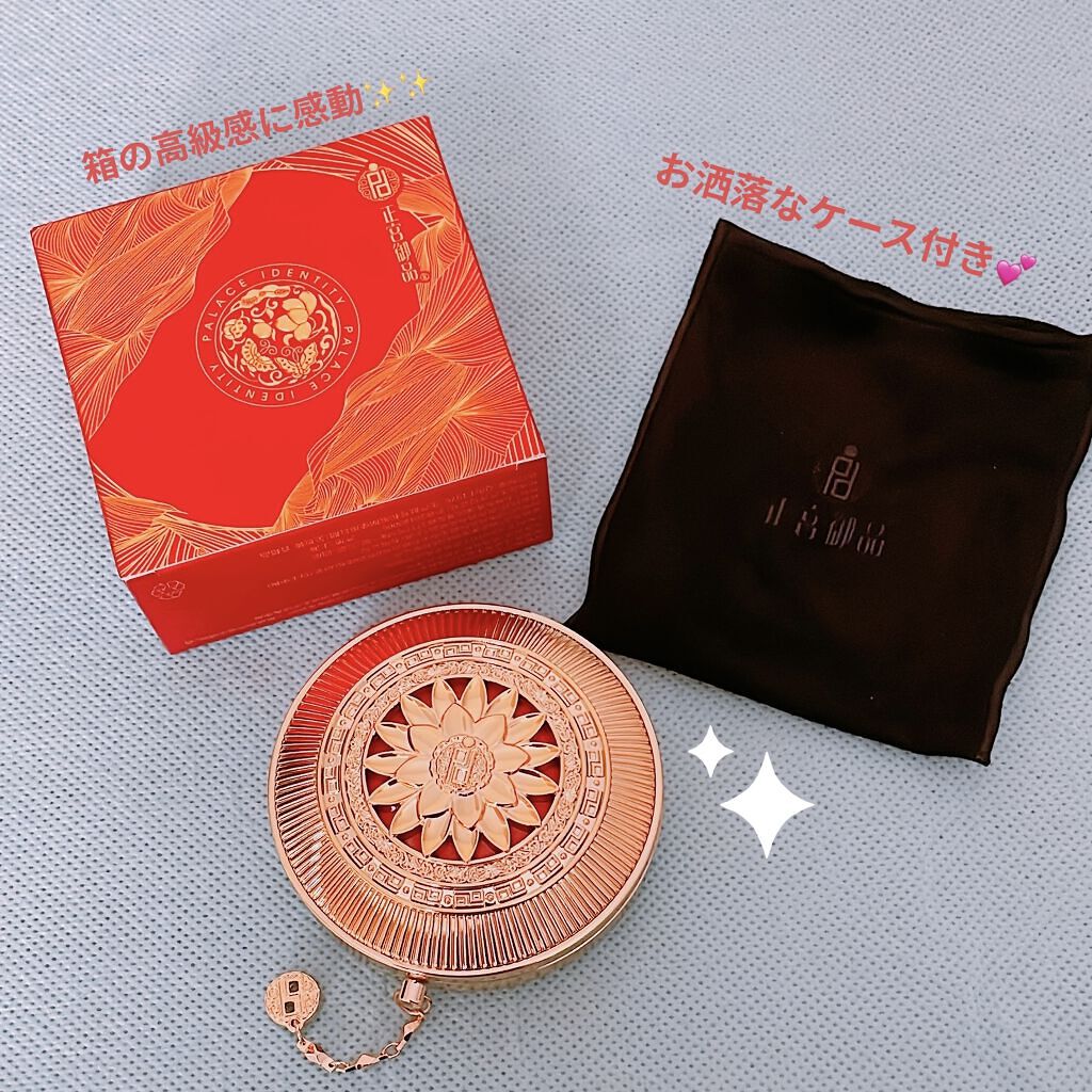 ZEESEAｘ正宮御品　「盛唐酔夢」シリーズ　丹酔金箔　牡丹チークシャッドパレット/ZEESEA/パウダーチークを使ったクチコミ（3枚目）