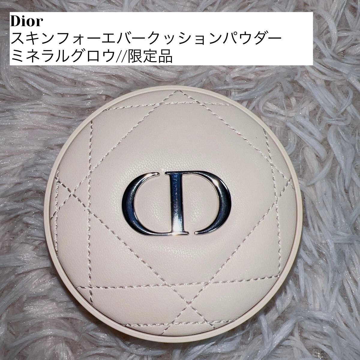 ディオールスキン フォーエヴァー クッション パウダー/Dior/ルースパウダーを使ったクチコミ(1枚目)