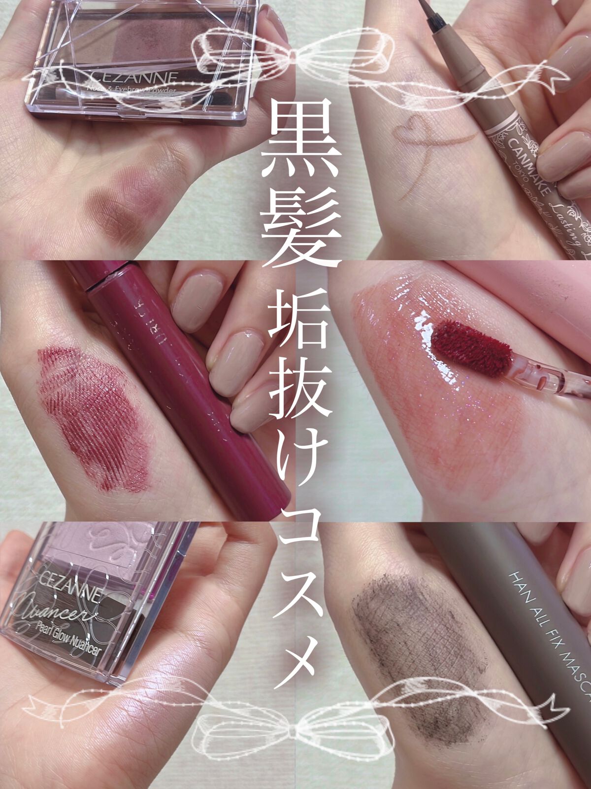 グラスティングウォーターティント/rom&nd/リップティントを使ったクチコミ（1枚目）