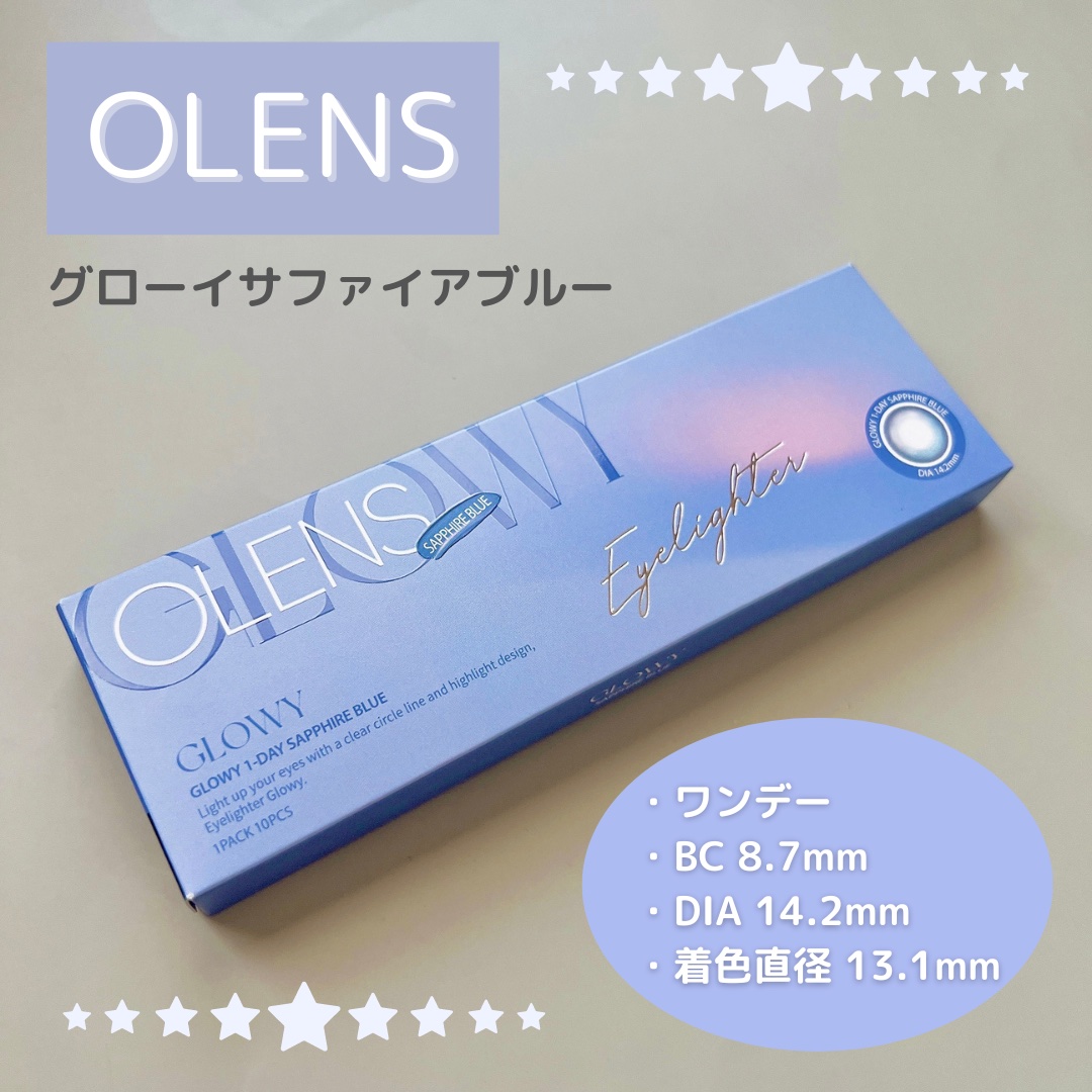 Glowy 1day サファイアブルー/OLENS/ワンデー（１DAY）カラコンを使ったクチコミ（2枚目）