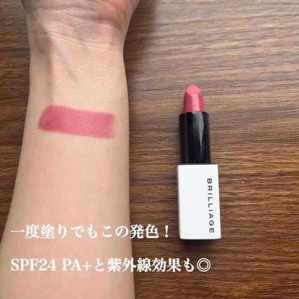 アクトレスルージュ UV ワイルドチェリー/ブリリアージュ/口紅を使ったクチコミ(2枚目)