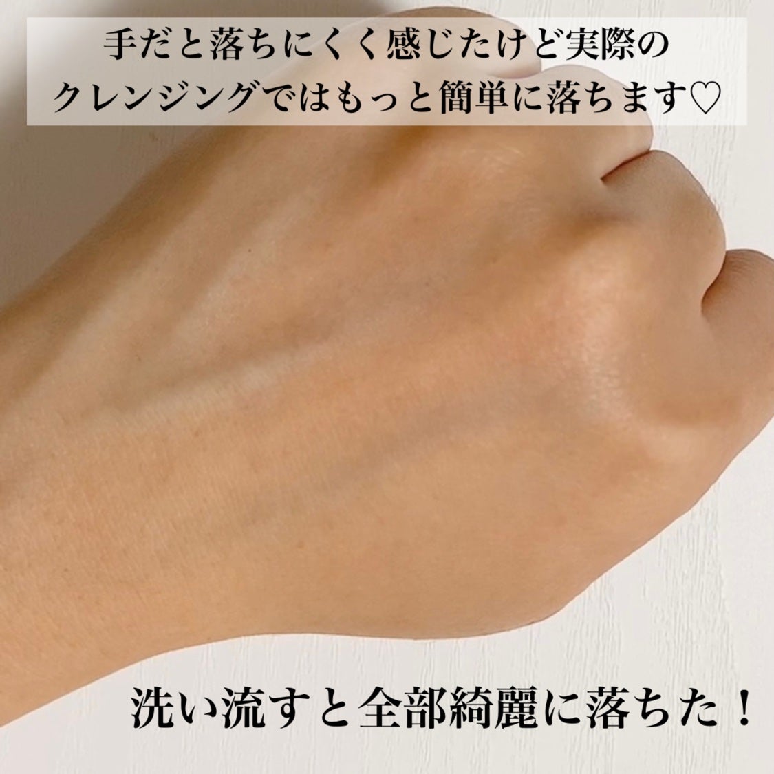 マイルドクレンジング オイル〈ブラック&スムース〉/ファンケル/オイルクレンジングを使ったクチコミ(6枚目)