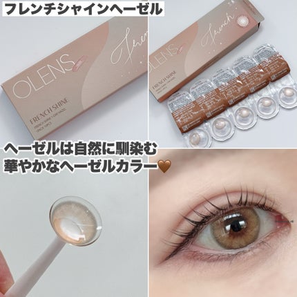 FrenchShine1day/OLENS/ワンデー(1DAY)カラコンを使ったクチコミ(6枚目)