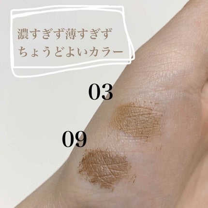 カラーリングアイブロウ/ヘビーローテーション/眉マスカラを使ったクチコミ(2枚目)