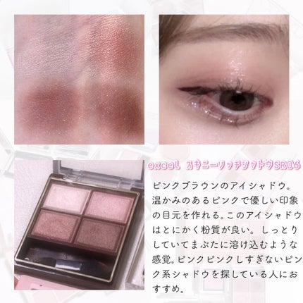 パーフェクトマルチアイズ/キャンメイク/アイシャドウパレットを使ったクチコミ(10枚目)