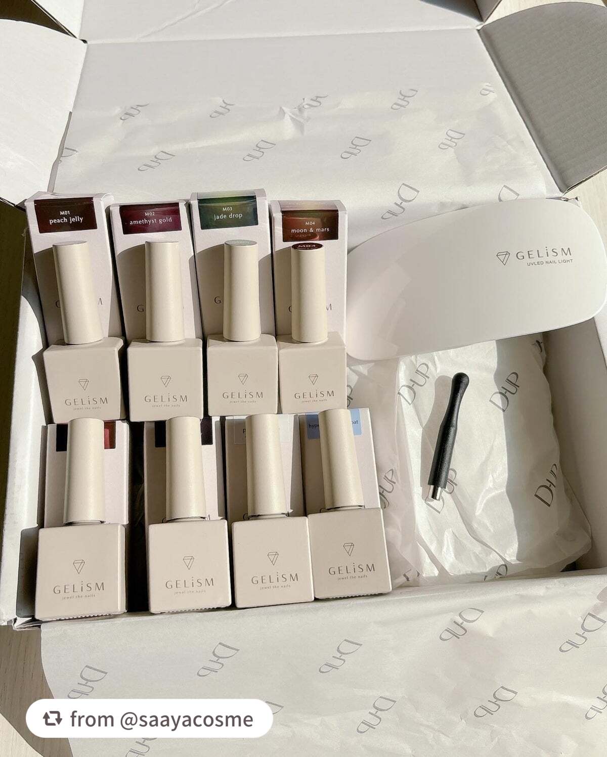 GELiSM (ジェリズム)/D-UP/ジェルネイルを使ったクチコミ(10枚目)