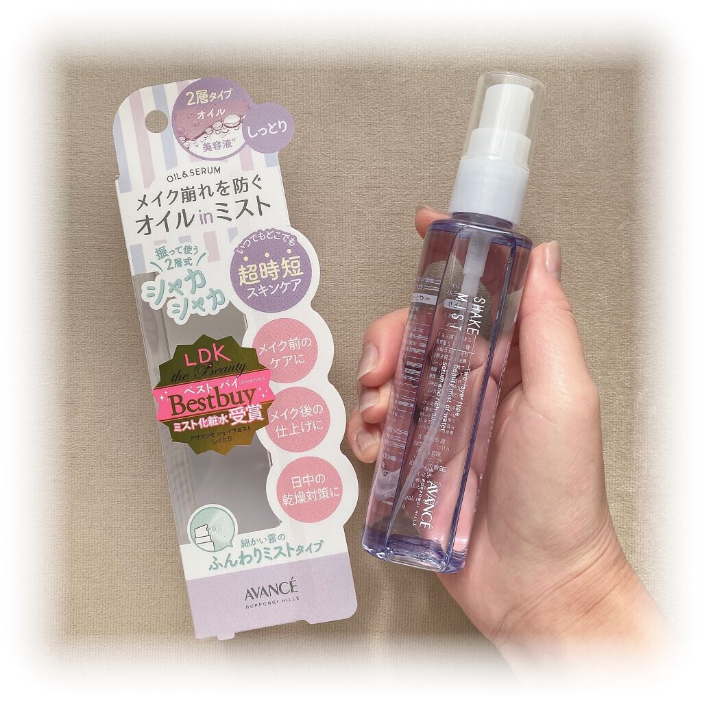 アヴァンセ シェイクミスト さっぱり/アヴァンセ/ミスト状化粧水を使ったクチコミ(1枚目)