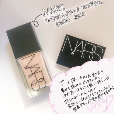 ライトリフレクティング ファンデーション 02164/NARS/リキッドファンデーションを使ったクチコミ（3枚目）