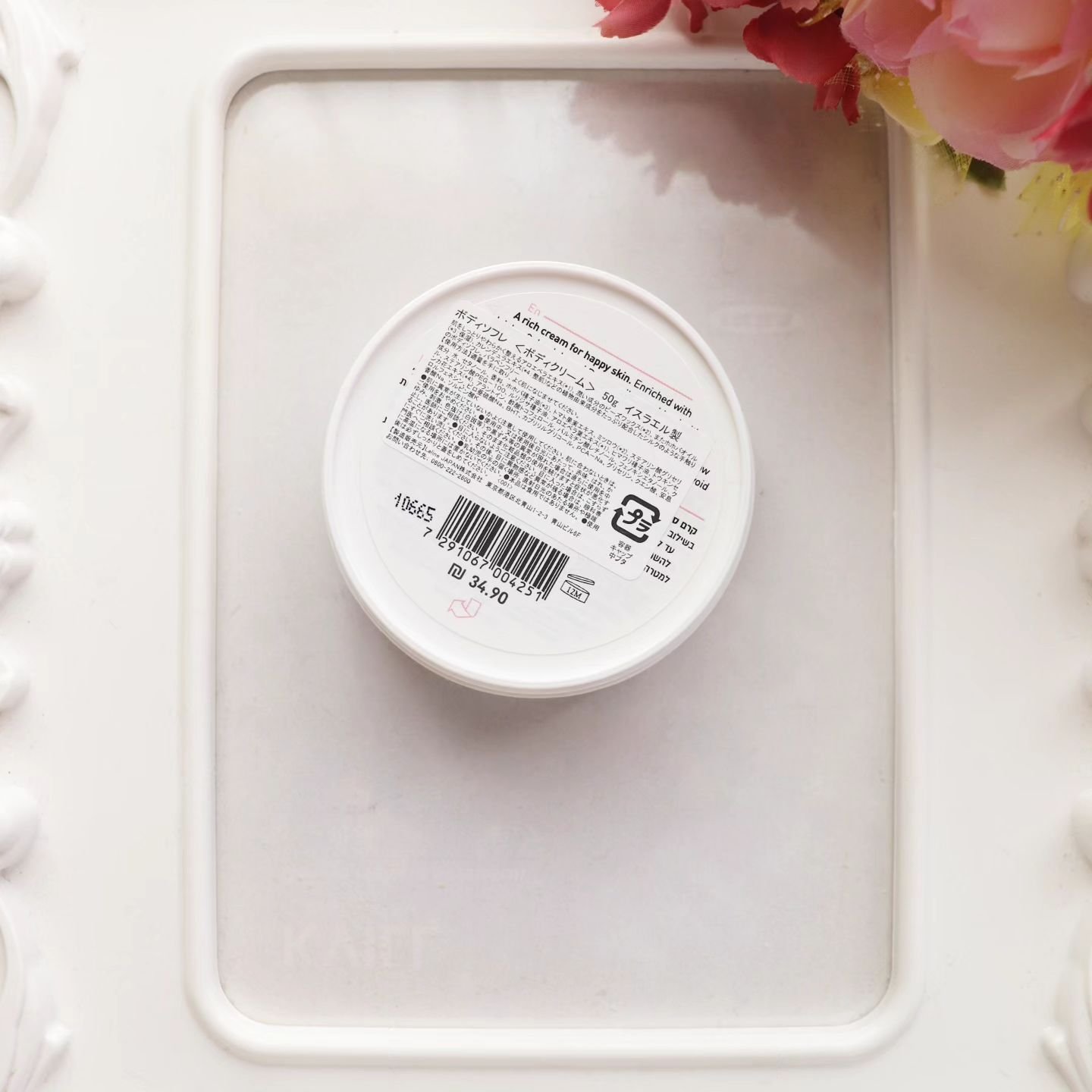 Laline ボディソフレ チェリーブロッサムのクチコミ「LALINE.
ボディソフレ(50g).
チェリーブロッサム.
.
♪
友だちからプレゼントで.....」（2枚目）