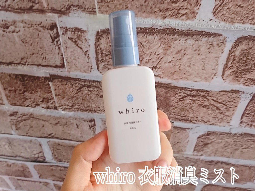 ðð®ðððð¢â¡ on LIPS ãããã°ãã¯ïŒwhiroè¡£ææ¶èãã¹ããã詊ãããŸããwhir..ãïŒ1æç®ïŒ