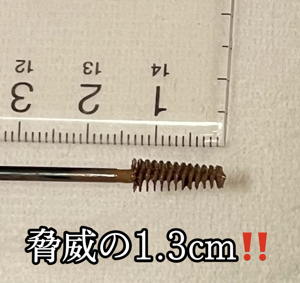 フィルム眉カラー/デジャヴュ/眉マスカラを使ったクチコミ（2枚目）