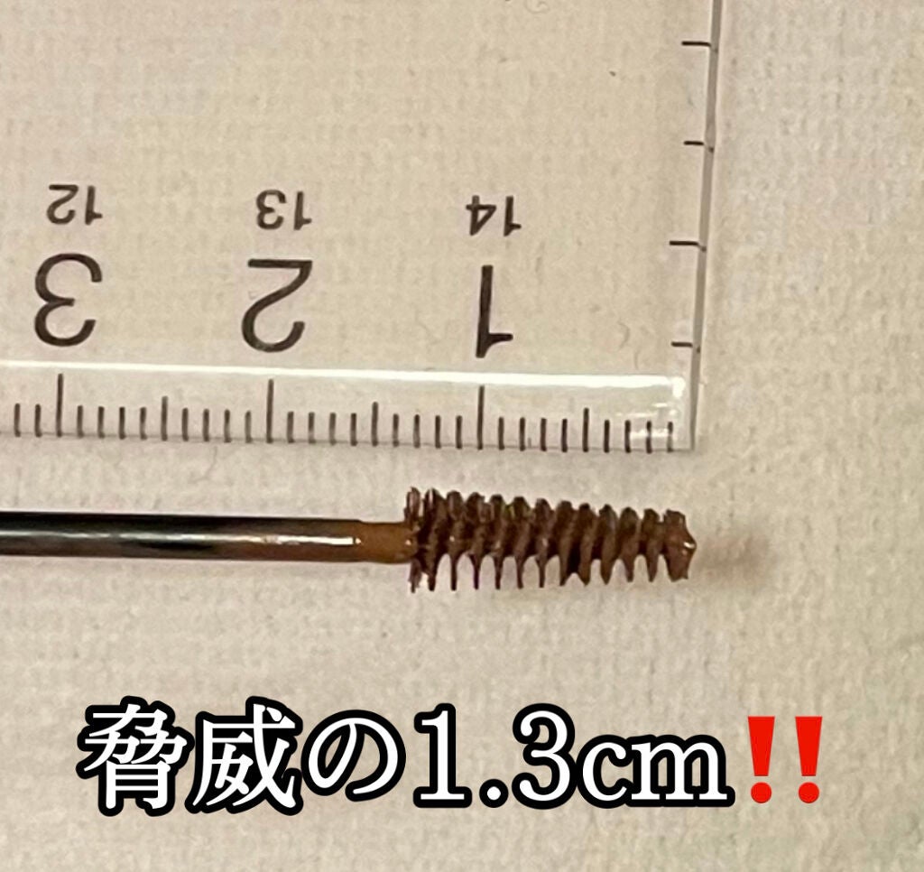 フィルム眉カラー/デジャヴュ/眉マスカラを使ったクチコミ(2枚目)