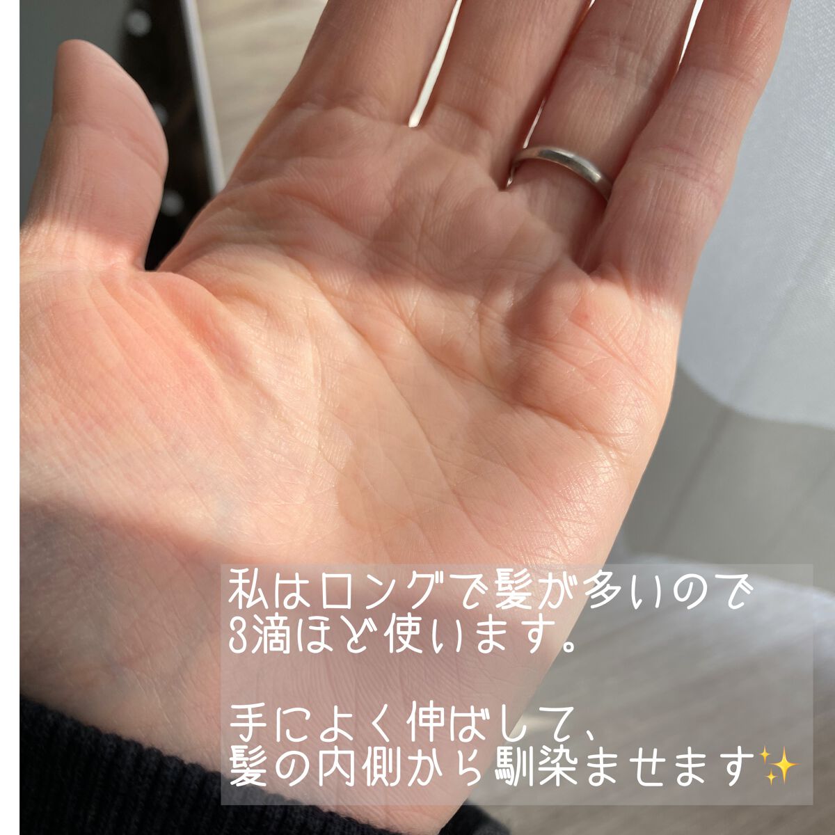 オーガニックマルチオイル/KAIKA/ヘアオイルを使ったクチコミ(2枚目)