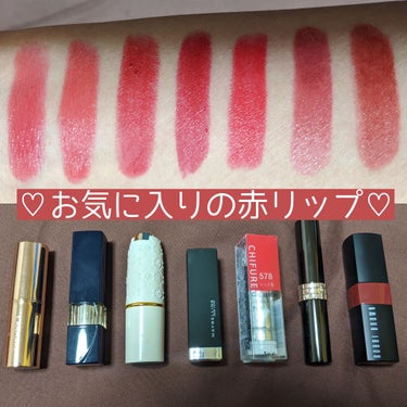 BOBBI BROWN クラッシュド リップ カラーのクチコミ「今回はお気に入りの赤リップを
比較してみました！！
私は、赤リップ信者なので
リップは赤が多い.....」（1枚目）