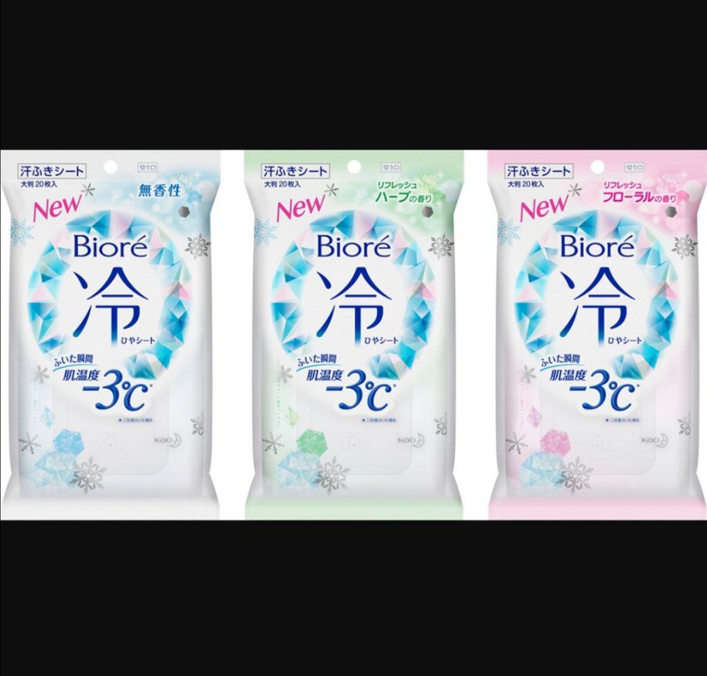 デオ＆ウォーター Ｂ (せっけん)/シーブリーズ/デオドラント・制汗剤を使ったクチコミ（3枚目）