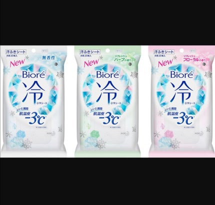 デオ&ウォーター B (せっけん)/シーブリーズ/デオドラント・制汗剤を使ったクチコミ(3枚目)