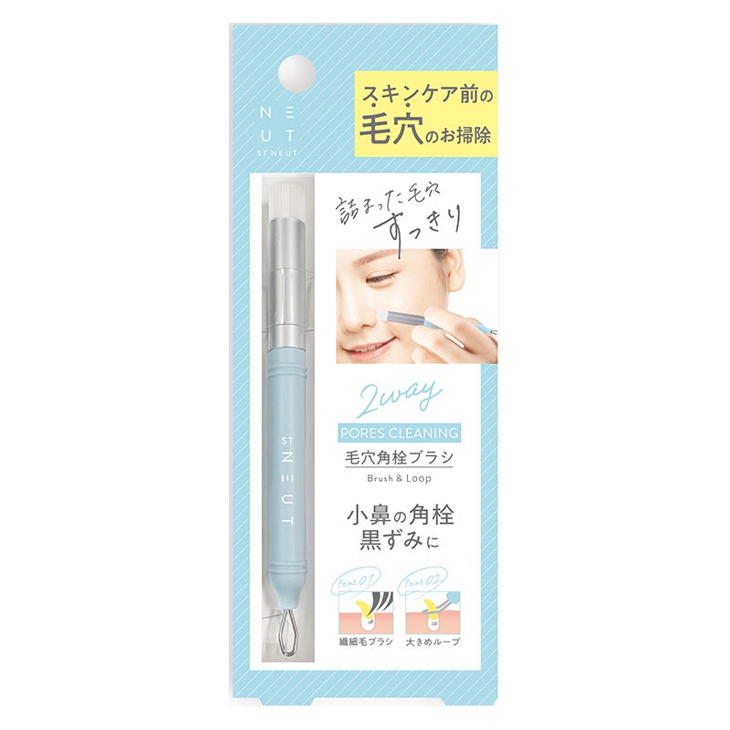 STニュート 2way毛穴角栓ブラシ NEUT