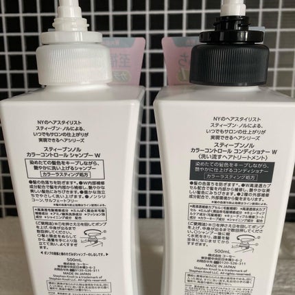 カラーコントロール シャンプー W/コンディショナー W/スティーブンノル ニューヨーク/市販シャンプーを使ったクチコミ(2枚目)