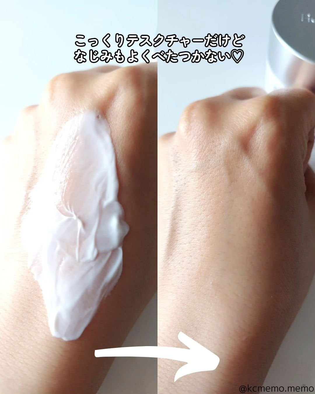 リアルバリア エクストリームクリーム オリジナル/Real Barrier/フェイスクリームを使ったクチコミ(4枚目)