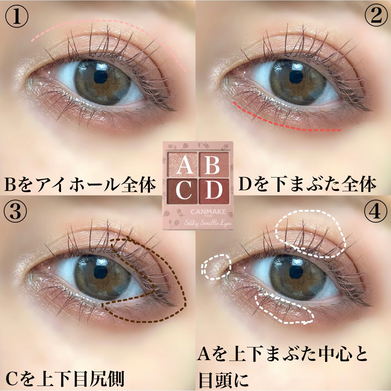 「密着アイライナー」ショート筆リキッド/デジャヴュ/リキッドアイライナーを使ったクチコミ（2枚目）