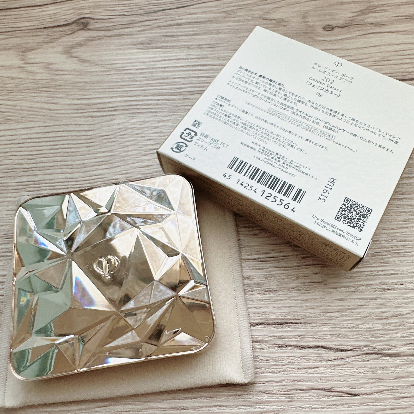 ル・レオスールデクラ /クレ・ド・ポー ボーテ/パウダーハイライトを使ったクチコミ(2枚目)