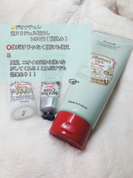 è¬çšãœããã¹ããŒã³ïŒ·/ããªããã¥ã¬/ããªãã©ã³ãã»å¶æ±å€ã䜿ã£ãã¯ãã³ãïŒ4æç®ïŒ