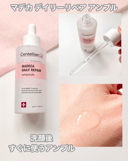 を使ったクチコミ(2枚目)