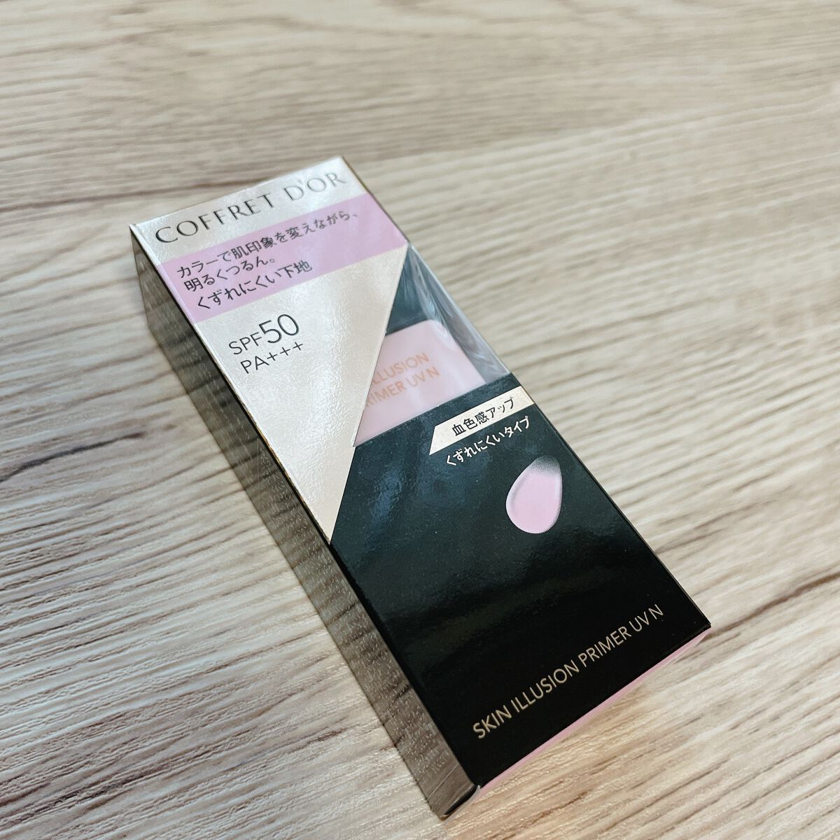 スキンイリュージョンプライマーＵＶｎ ピンク/コフレドール/化粧下地を使ったクチコミ（1枚目）