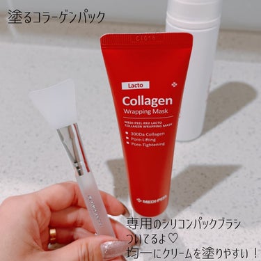 MEDIPEEL レッドラクトコラーゲンラッピングマスクのクチコミ「おもしろい商品に出会った🥹💕

韓国スキンケアブランドMEDIPEEL様
@medipeel......」（2枚目）