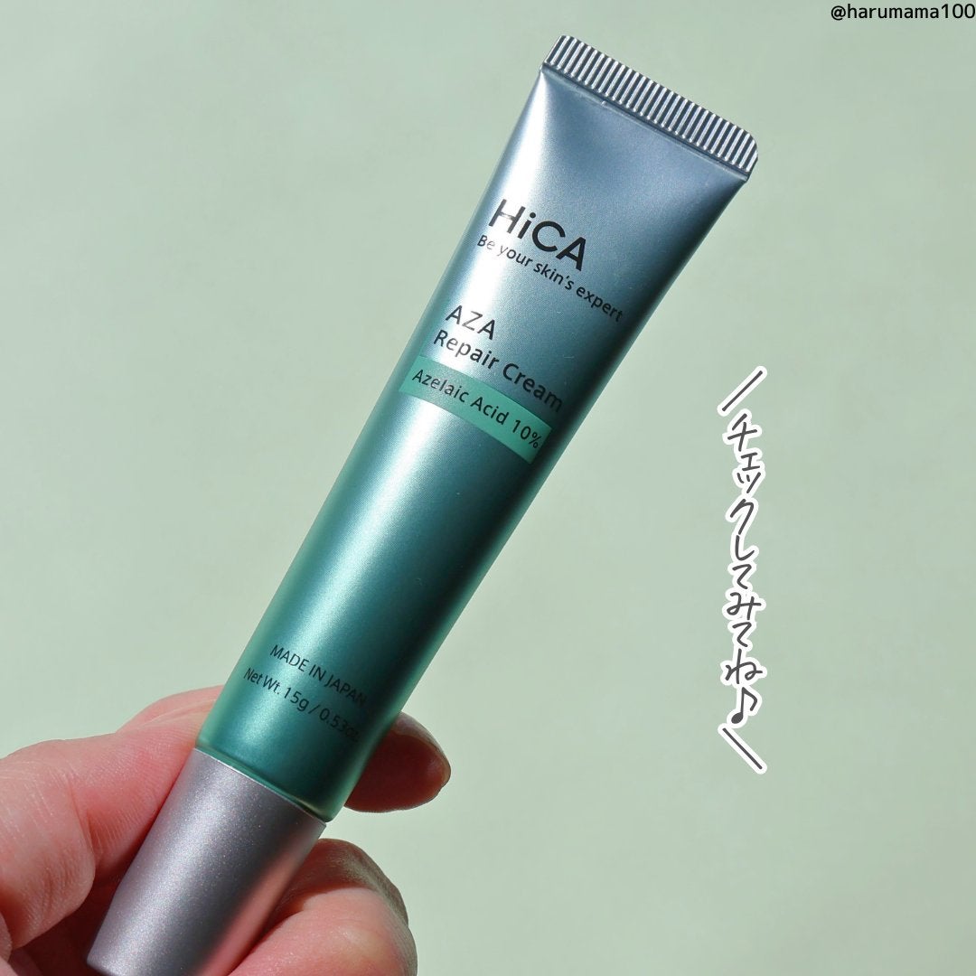 HiCA AZAリペアクリーム アゼライン酸10%/HiCA/フェイスクリームを使ったクチコミ(7枚目)