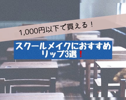 口紅がいらない薬用リップうすづきUV/メンターム/リップクリームを使ったクチコミ(1枚目)