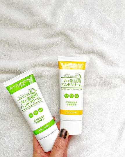 プロ・業務用 ハンドクリーム 無香料/プロ・業務用/ハンドクリームを使ったクチコミ(1枚目)