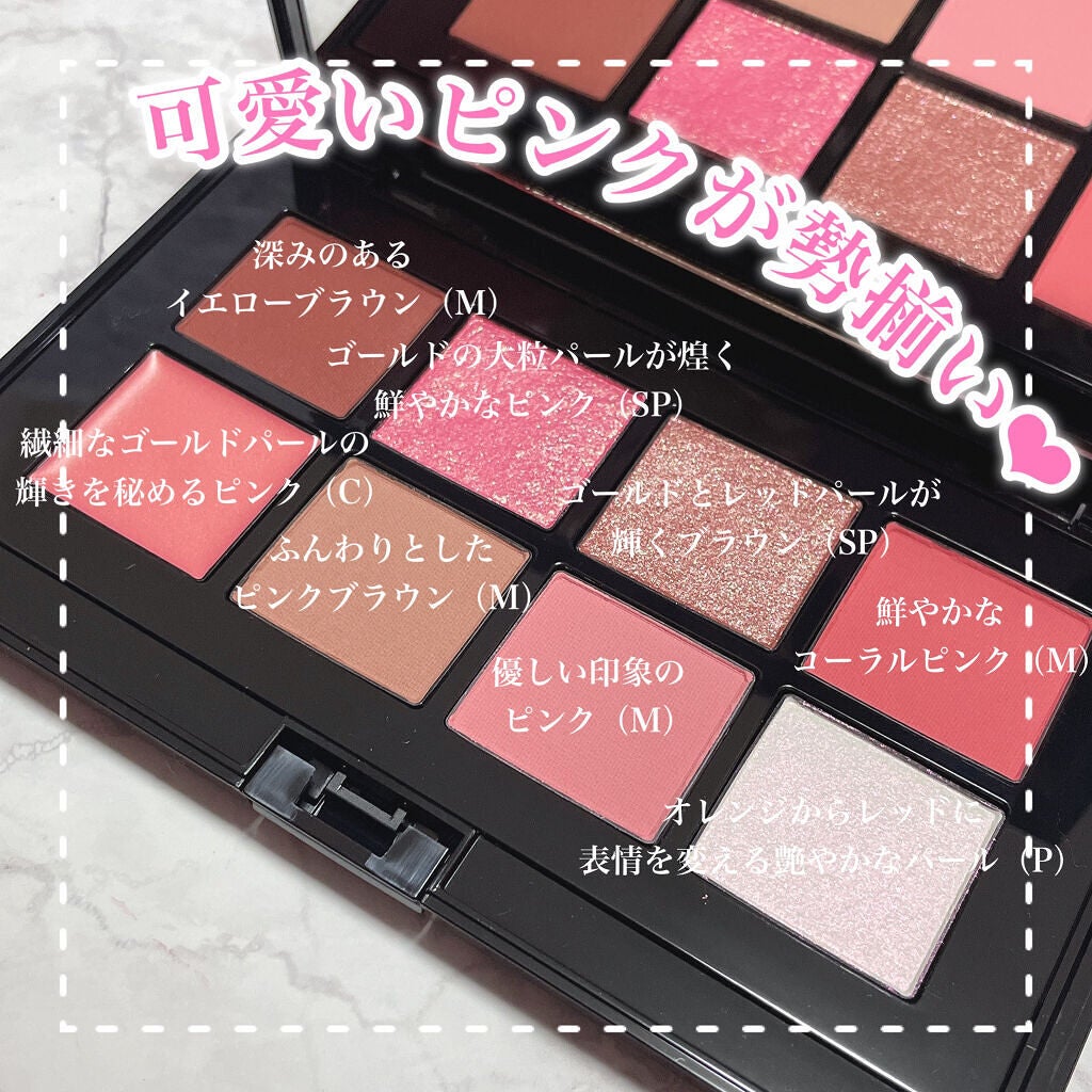 コンパクトアディクション “エターナル イン ピンク”/ADDICTION/アイシャドウパレットを使ったクチコミ(3枚目)