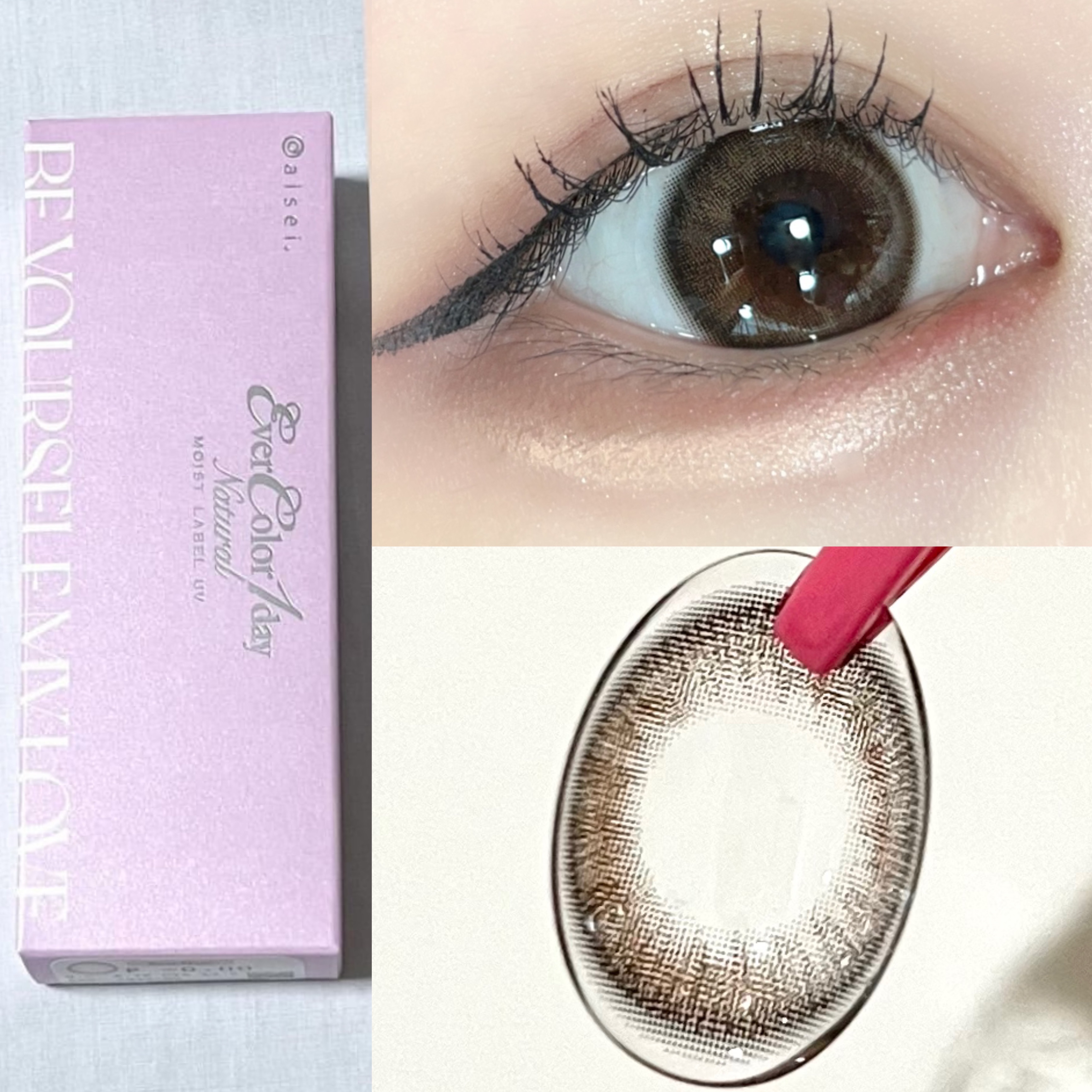 エバーカラーワンデーナチュラル モイストレーベルUV/エバーカラー/ワンデー（１DAY）カラコンを使ったクチコミ（2枚目）