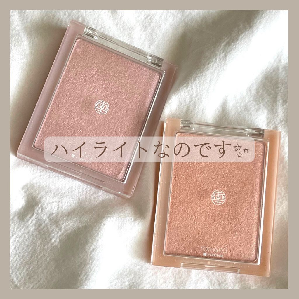 ヴェールライター/rom&nd/パウダーハイライトを使ったクチコミ（2枚目）