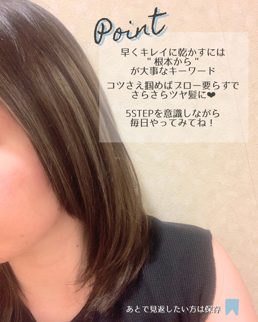 アノブ シルクオイルエッセンス/UNOVE/ヘアオイルを使ったクチコミ(9枚目)