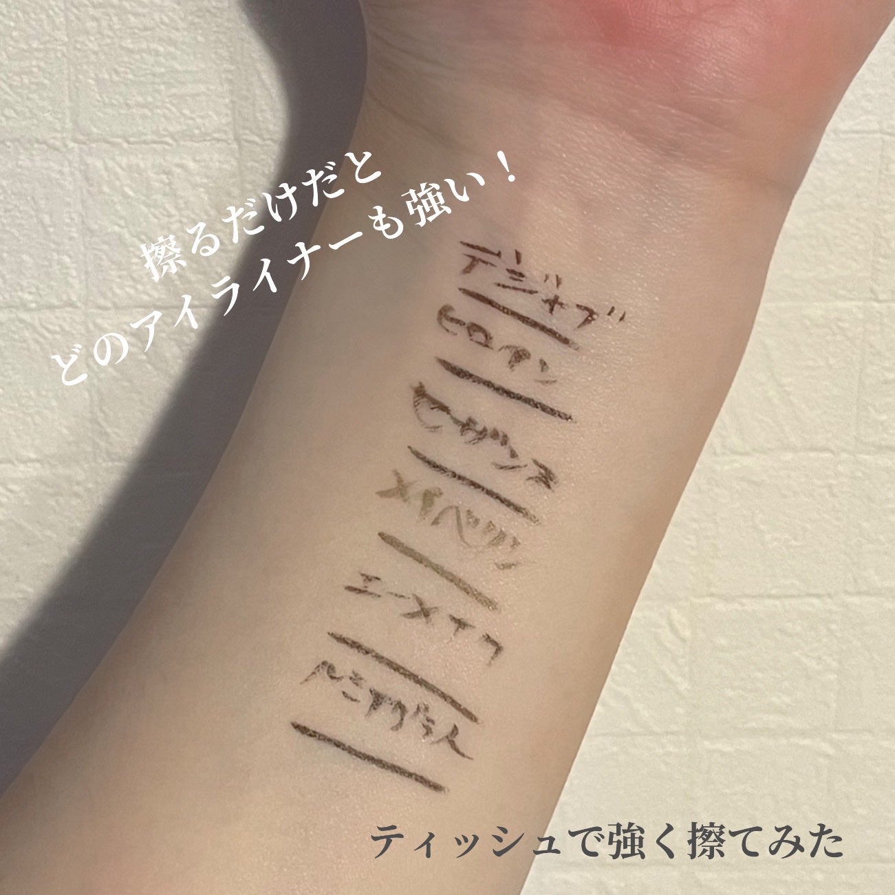 プライムリキッドアイライナー リッチキープ/ヒロインメイク/リキッドアイライナーを使ったクチコミ(2枚目)