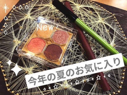 ヴィセ アヴァン リップ&アイカラー ペンシル/Visée/ペンシルアイライナーを使ったクチコミ(1枚目)