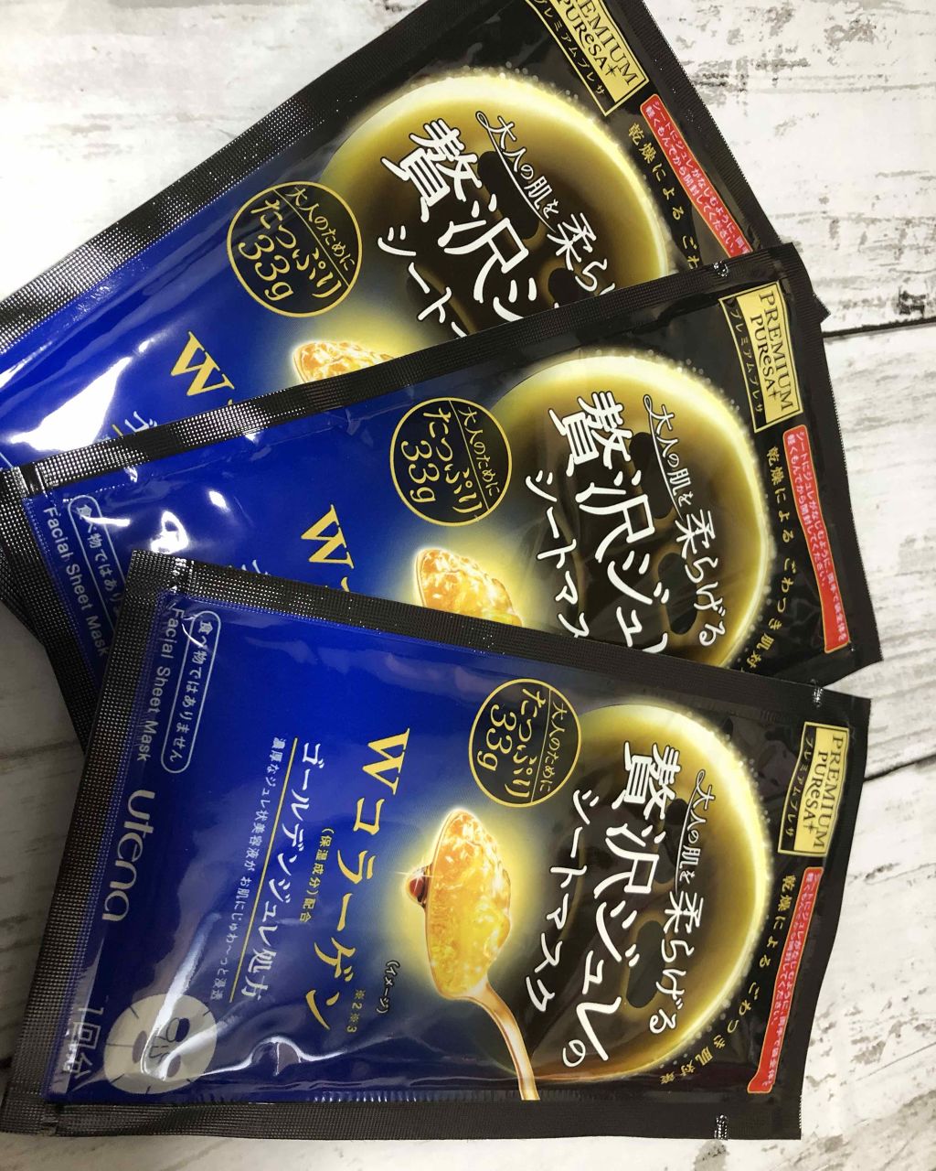 贅沢ジュレのシートマスク/プレミアムプレサ/シートマスク・パックを使ったクチコミ(2枚目)
