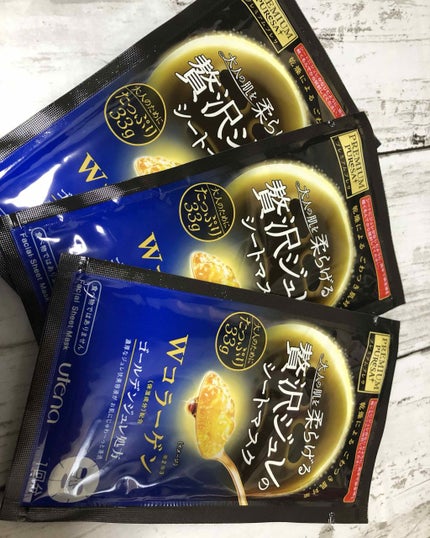 贅沢ジュレのシートマスク/プレミアムプレサ/シートマスク・パックを使ったクチコミ(2枚目)