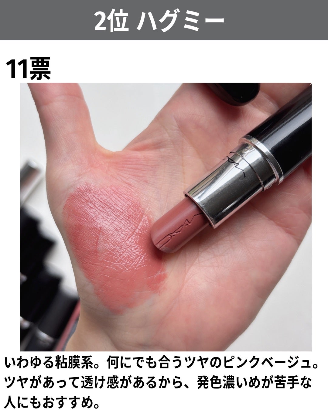 バブリズム on LIPS 「インスタのフォロワーさんに聞いてみた最新まじりっけなし超リアル..」(3枚目)