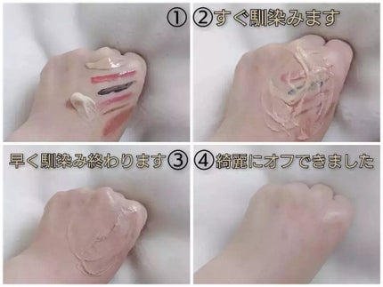 speraクレンジングジェルバーム/spera/クレンジングジェルを使ったクチコミ(2枚目)