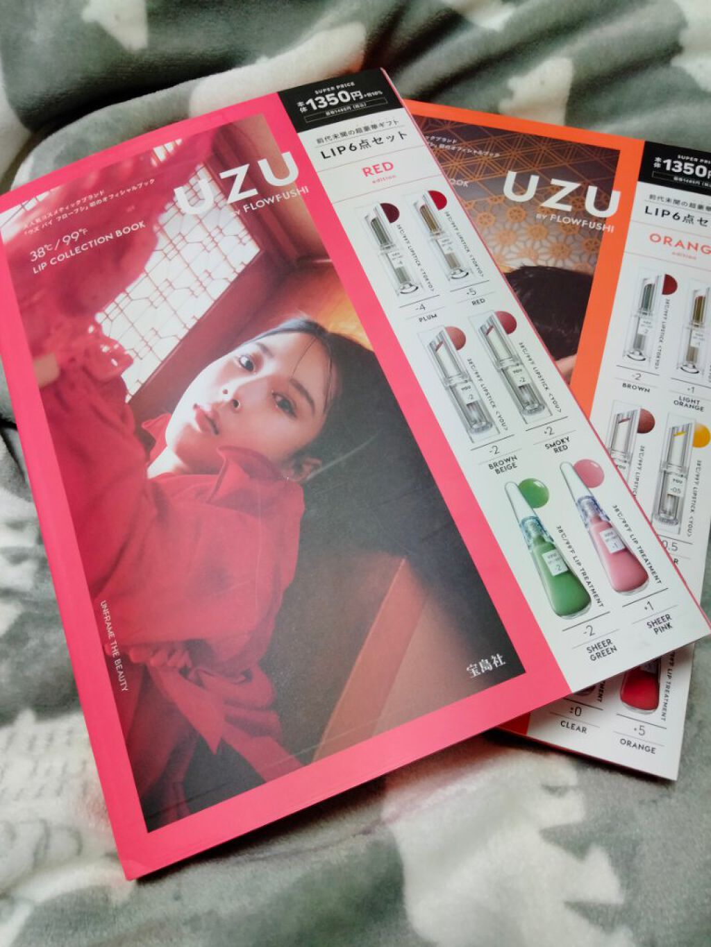 38°C / 99°F リップトリートメント (リップ美容液)/UZU BY FLOWFUSHI/リップケアを使ったクチコミ（1枚目）