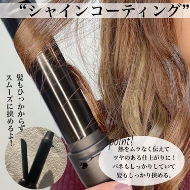 スタイリッシュ カーリングアイロン 32mm MHI-3249-K/mod's hair/カールアイロンを使ったクチコミ（4枚目）