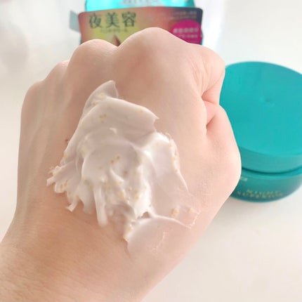 ビューティーチャージ ナイトスペリア/アトリックス/ハンドクリームを使ったクチコミ(3枚目)